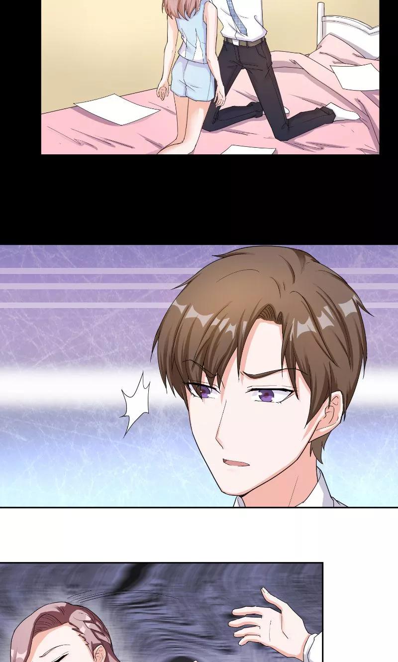 《傅少的独宠》第29话 冲动 第14页