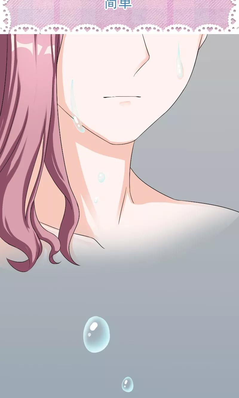 《傅少的独宠》第36话 简单 第2页