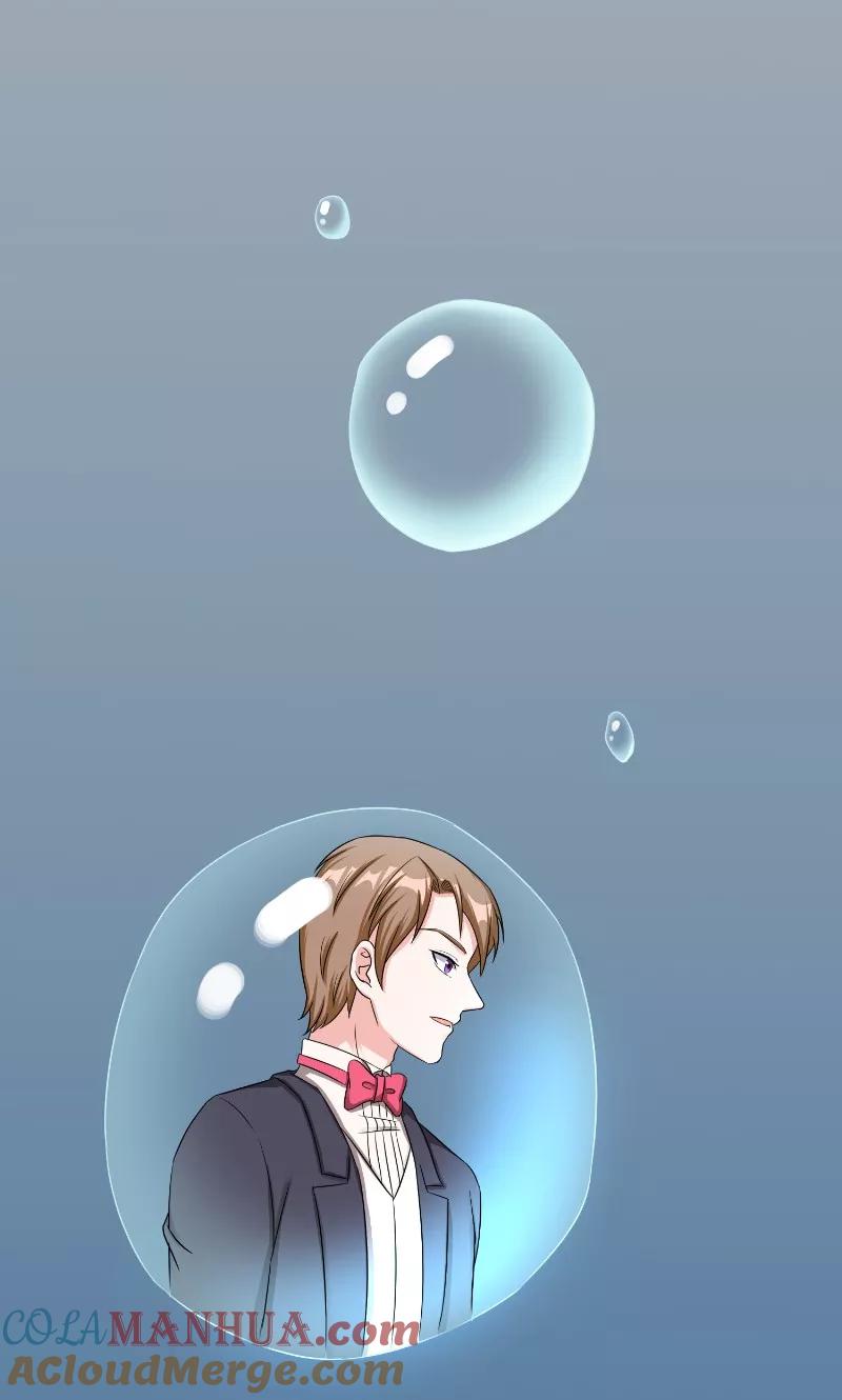 《傅少的独宠》第36话 简单 第3页