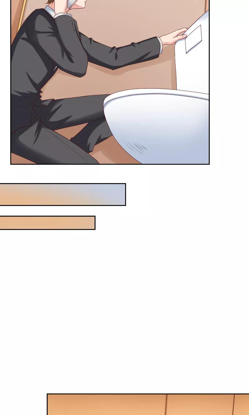 《傅少的独宠》第46话 计划 第12页