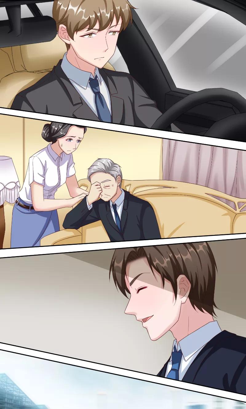 《傅少的独宠》第46话 计划 第18页