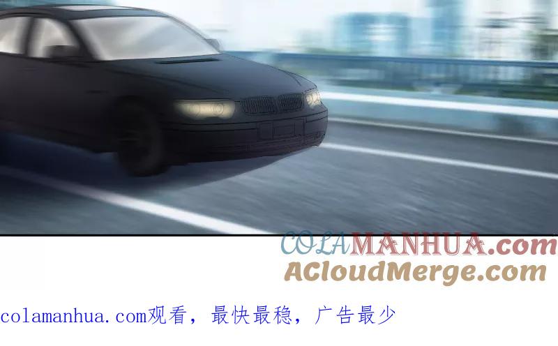 《傅少的独宠》第46话 计划 第19页