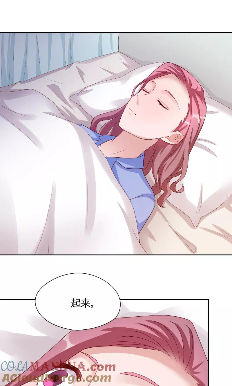 《傅少的独宠》第51话 疯狂 第15页