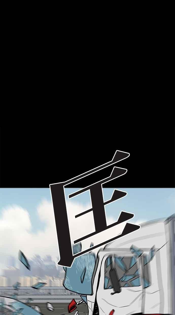 《附身》[第1话] 被鬼附身 第18页