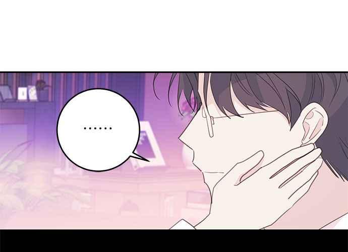 《和你度过的今天》第106话 第35页