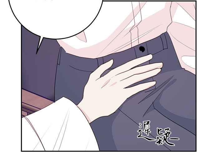 《和你度过的今天》第106话 第58页