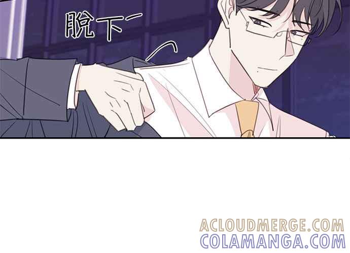 《和你度过的今天》第106话 第25页