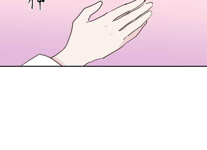 《和你度过的今天》第106话 第31页