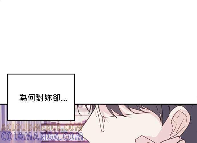 《和你度过的今天》第106话 第41页