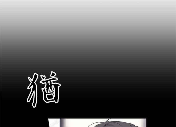 《和你度过的今天》第106话 第64页