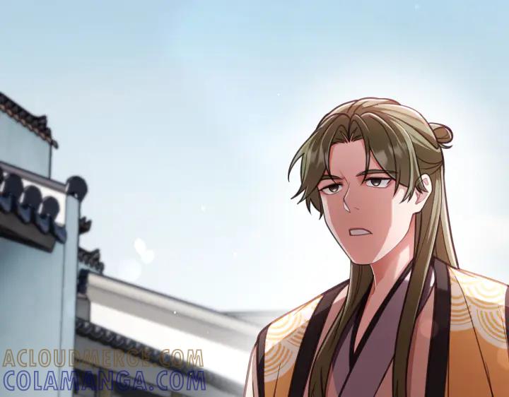 《好缘歌》第11话 第117页