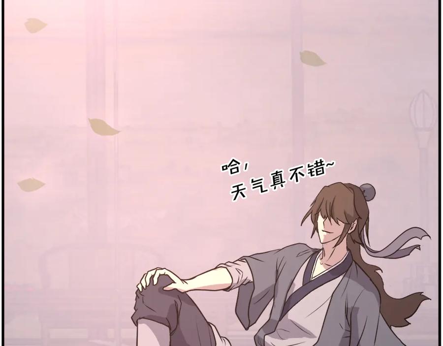 《重生不死尊》第190话 跟踪 第38页