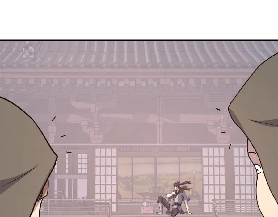 《重生不死尊》第190话 跟踪 第35页