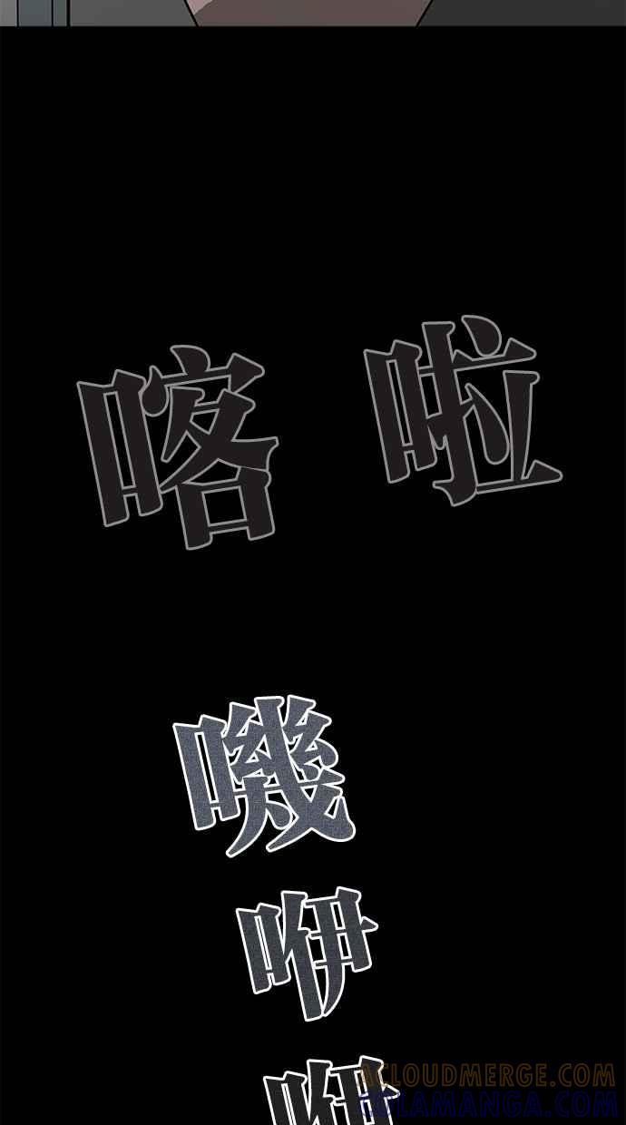 《附身》[第2话] 看见鬼的少女 第5页