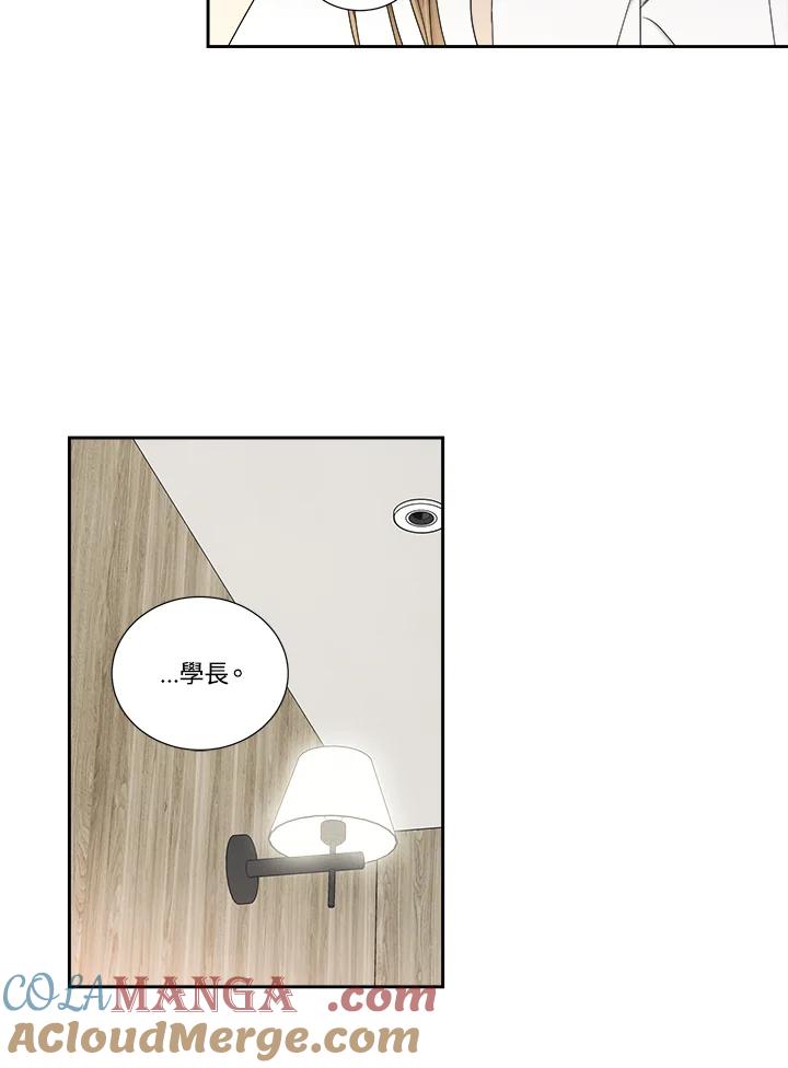 《纵然心痛》第25话 第61页
