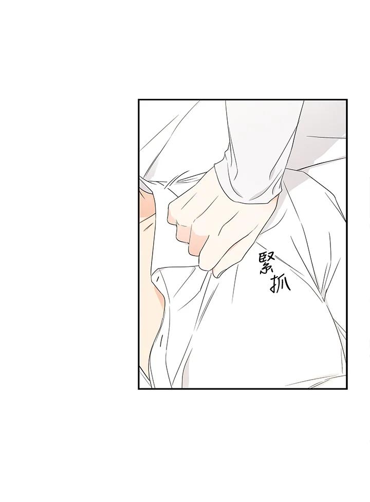 《纵然心痛》第25话 第62页