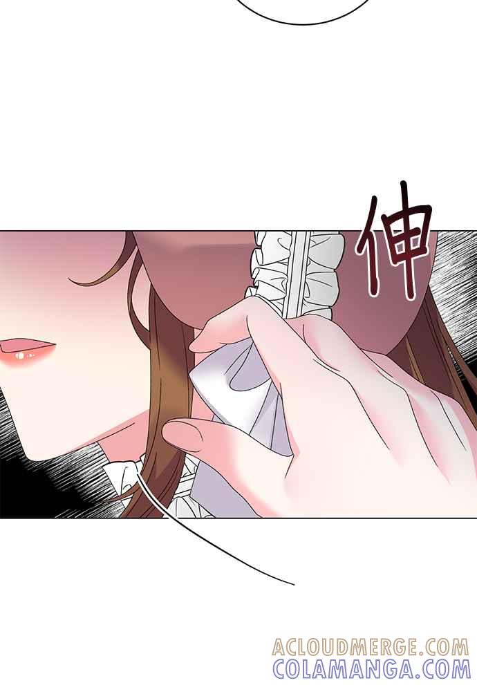 《恶女也能当上女主角》第43话 第28页