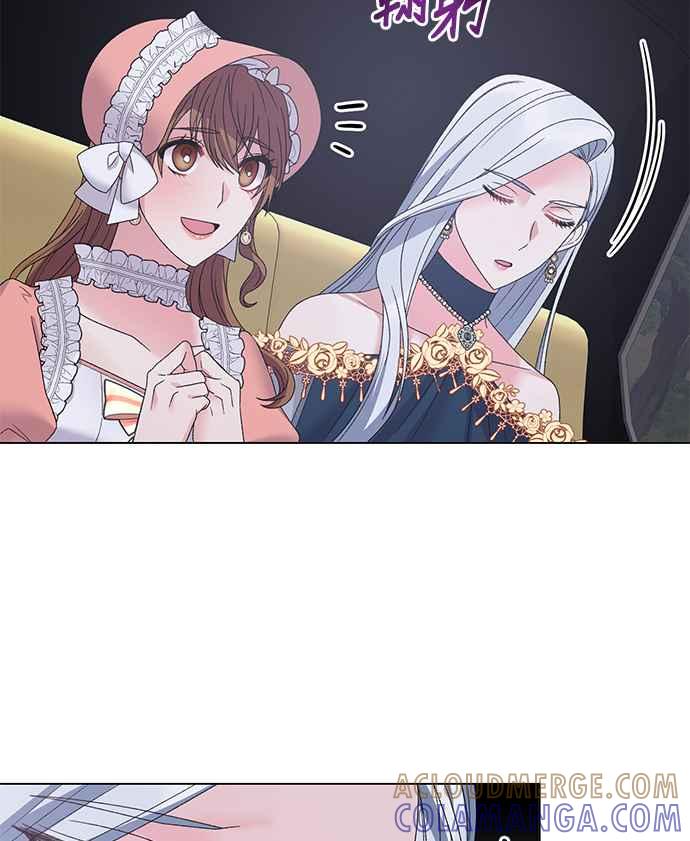 《恶女也能当上女主角》第43话 第19页