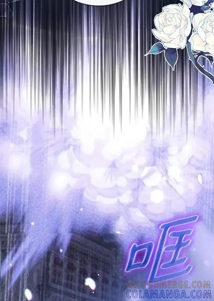 《养女想拯救世界》第61话 第49页
