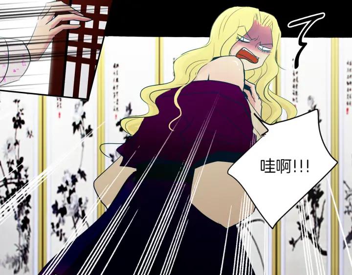 《燕子传》第89话 我们的样子 第30页