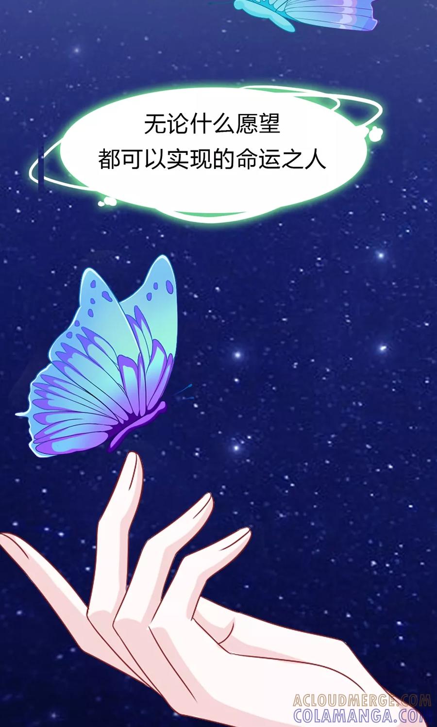 《浮生若梦》预告 第4页