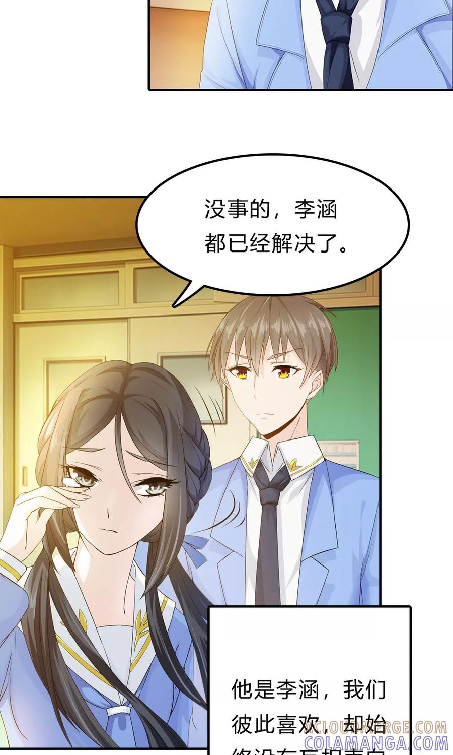 《浮生若梦》第1话 浮梦今舍 第11页