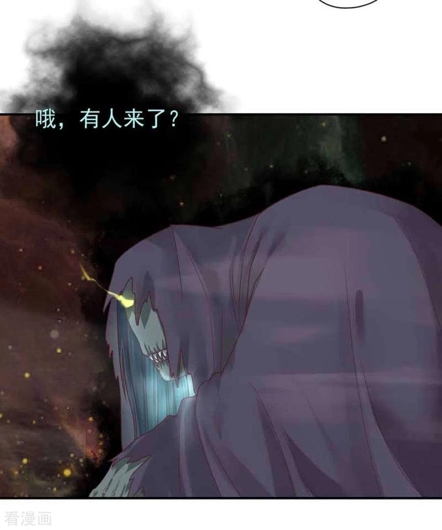 《百病千金方》第25话 第10页