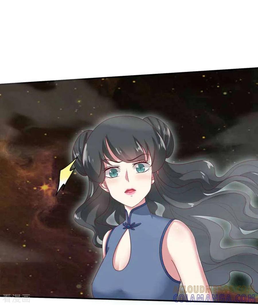 《百病千金方》第26话 第7页