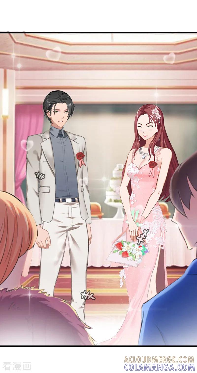 《猎心游戏：陆少追爱记》第32话 婚礼 第3页