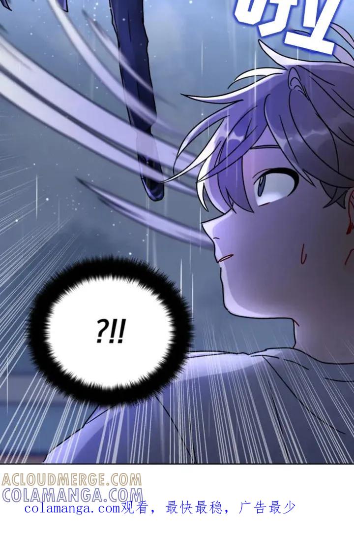 《复生之缘》第1章：死了 第17页