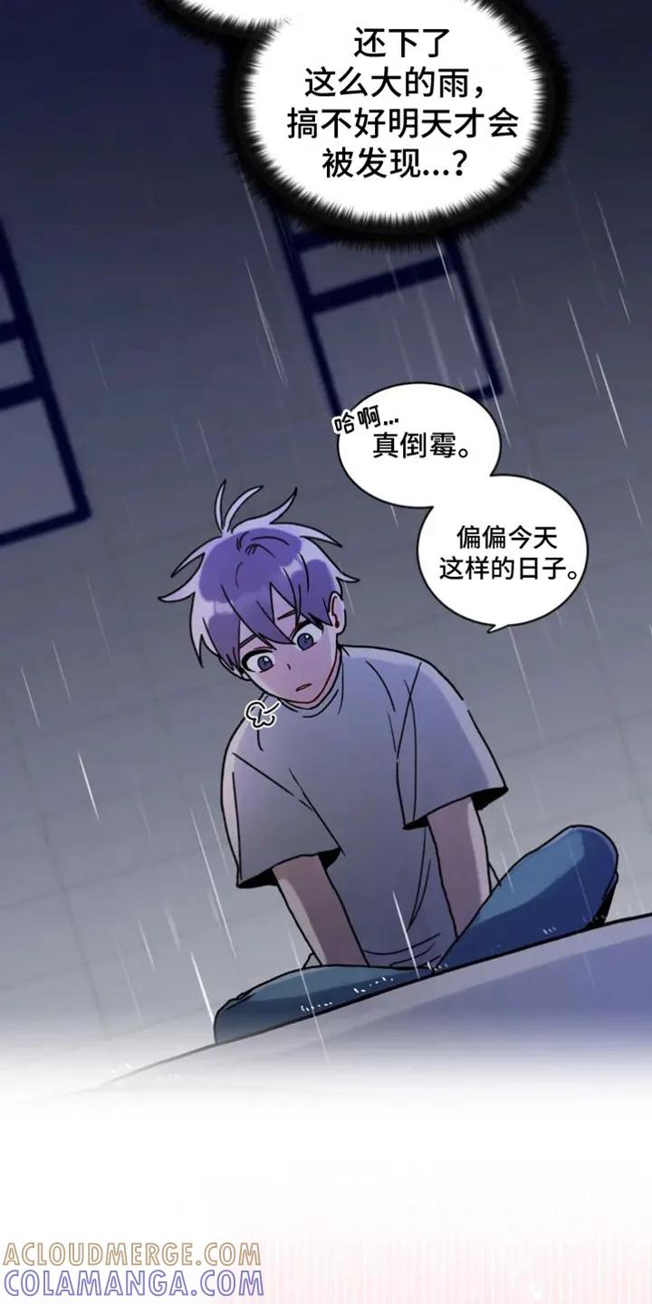 《复生之缘》第1章：死了 第9页
