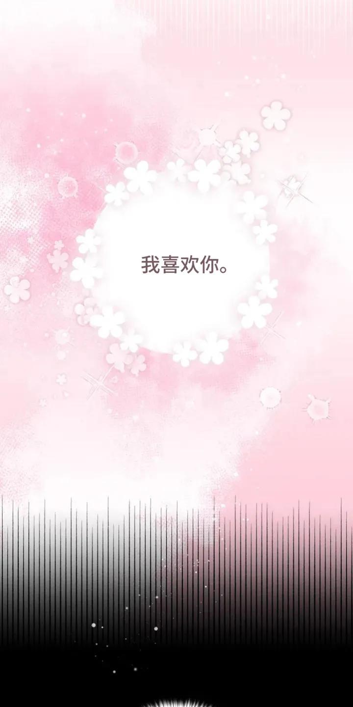 《复生之缘》第1章：死了 第10页
