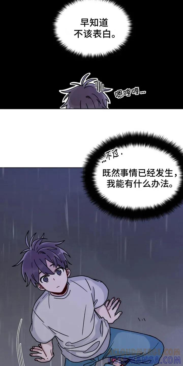《复生之缘》第1章：死了 第11页