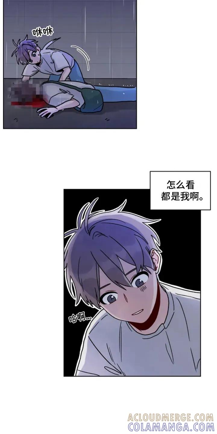 《复生之缘》第1章：死了 第7页