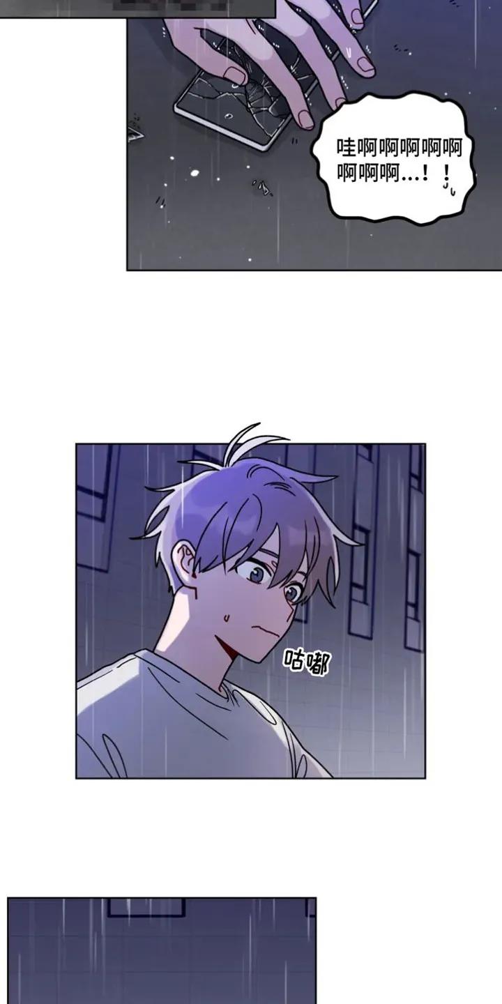 《复生之缘》第1章：死了 第6页