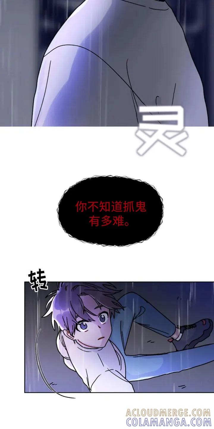 《复生之缘》第1章：死了 第15页
