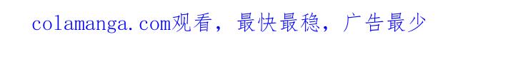 《复生之缘》第12章：要疯了 第19页