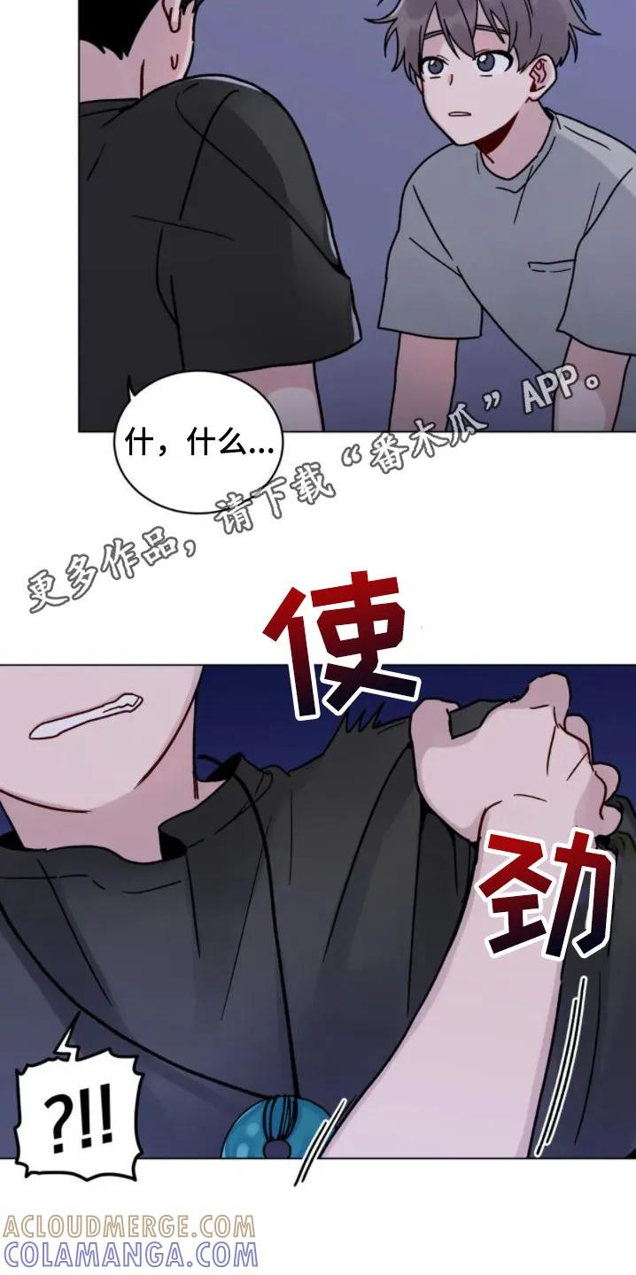 《复生之缘》第12章：要疯了 第5页