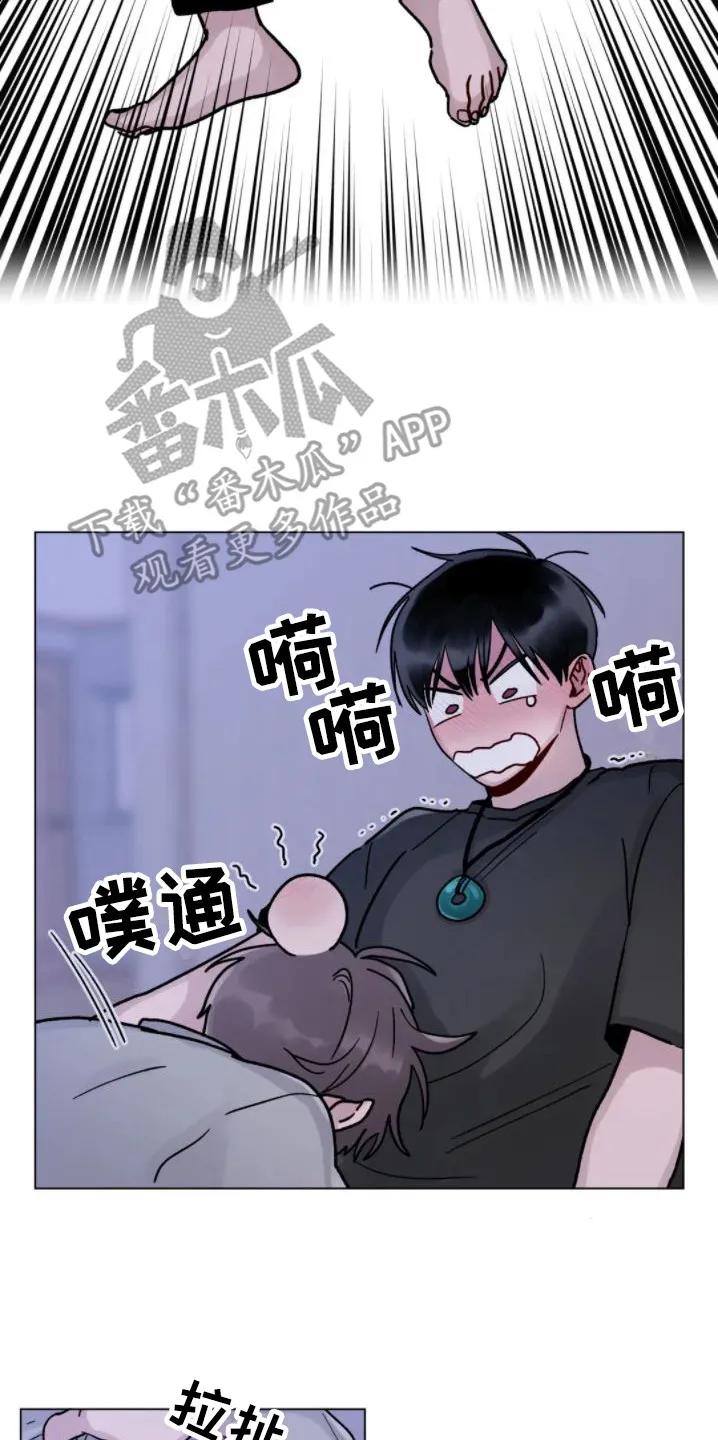 《复生之缘》第13章：命苦 第14页