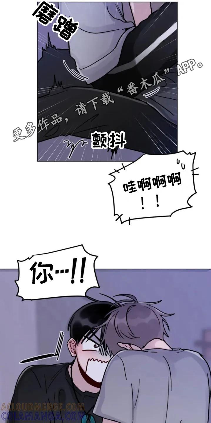 《复生之缘》第13章：命苦 第5页