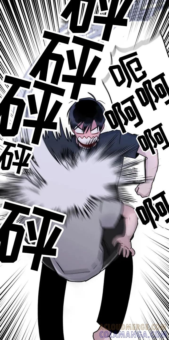 《复生之缘》第13章：命苦 第13页