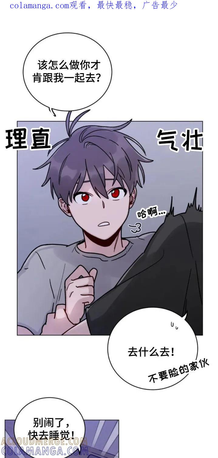 《复生之缘》第13章：命苦 第1页