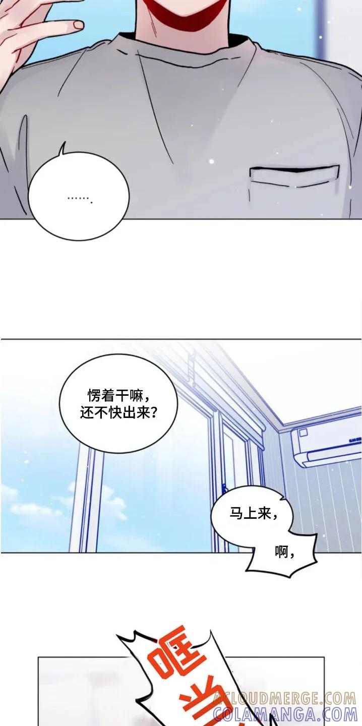 《复生之缘》第14章：清醒 第15页