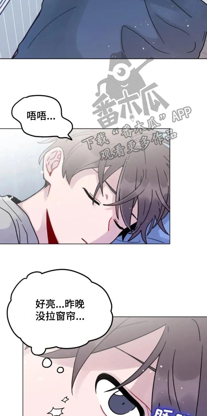 《复生之缘》第14章：清醒 第2页