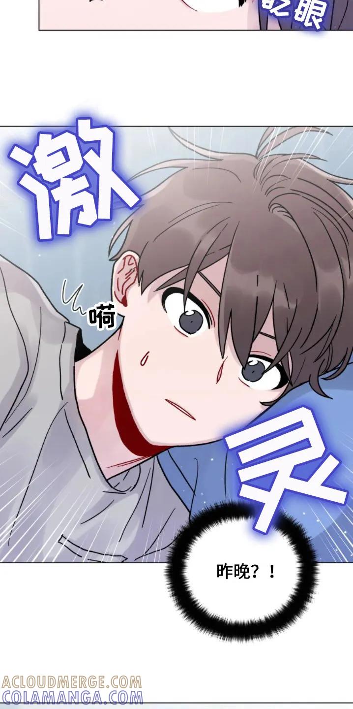 《复生之缘》第14章：清醒 第3页