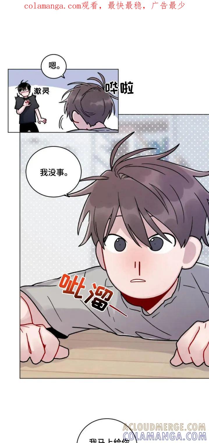 《复生之缘》第15章：外出 第1页