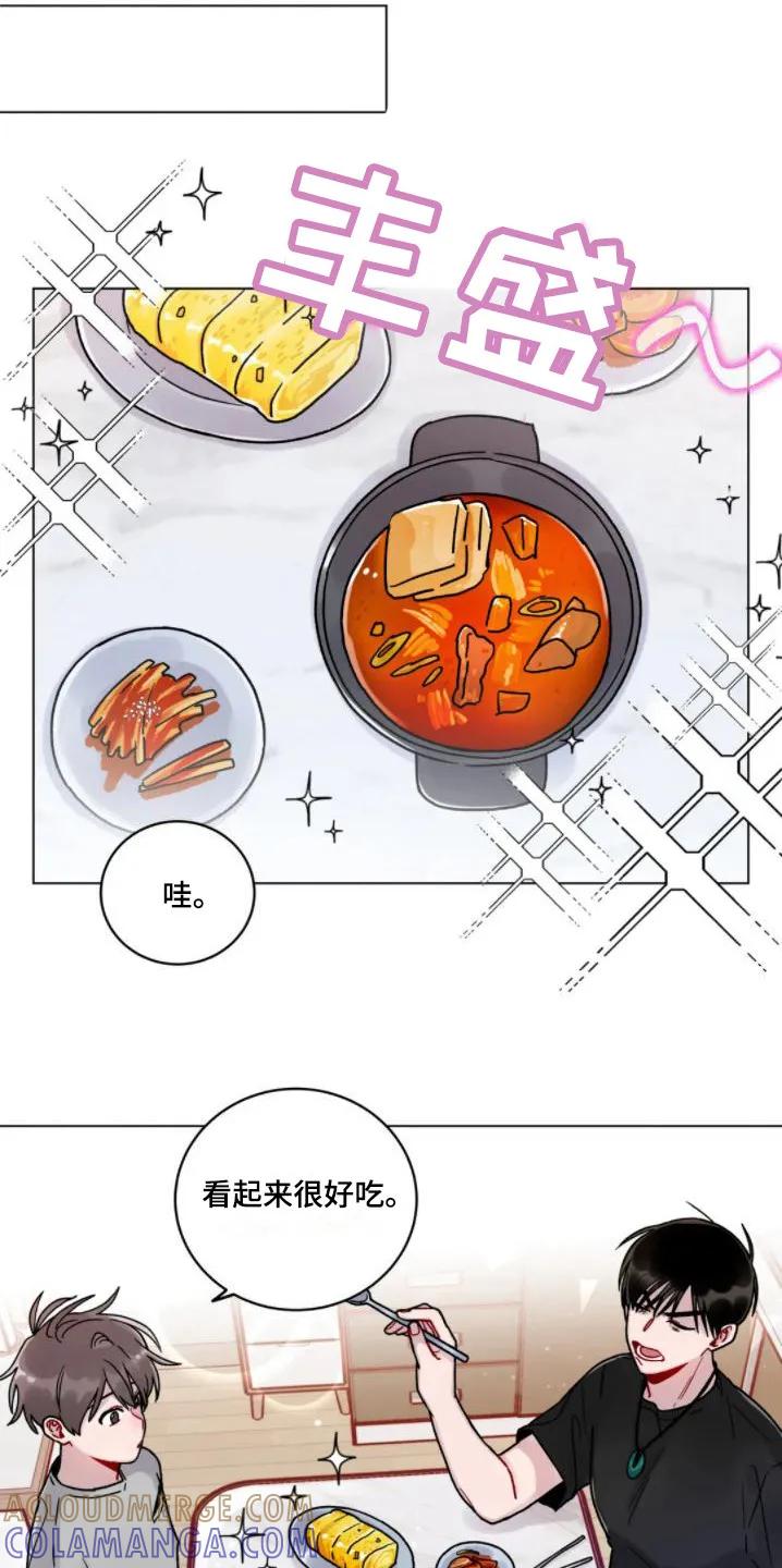 《复生之缘》第15章：外出 第3页