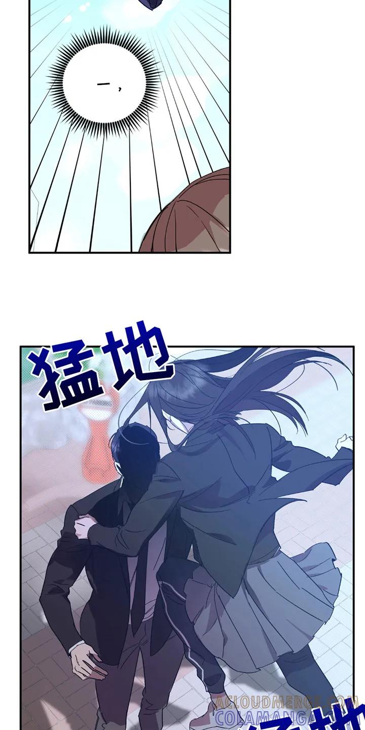 《寻找主人公》第16章：对接 第19页