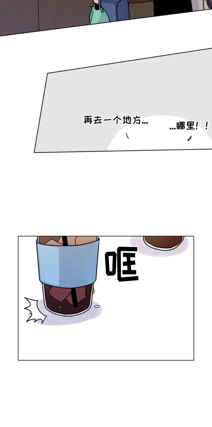 《复生之缘》第16章： 累趴下 第10页