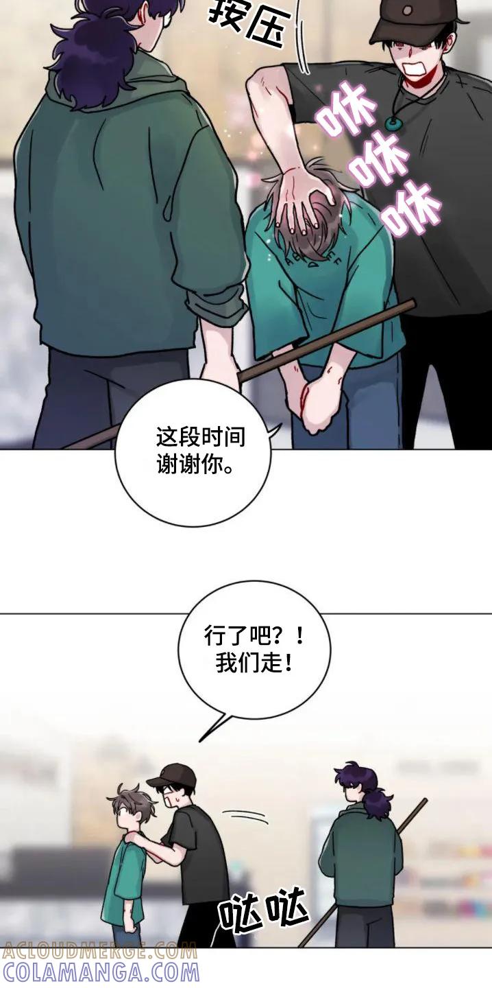《复生之缘》第16章： 累趴下 第3页